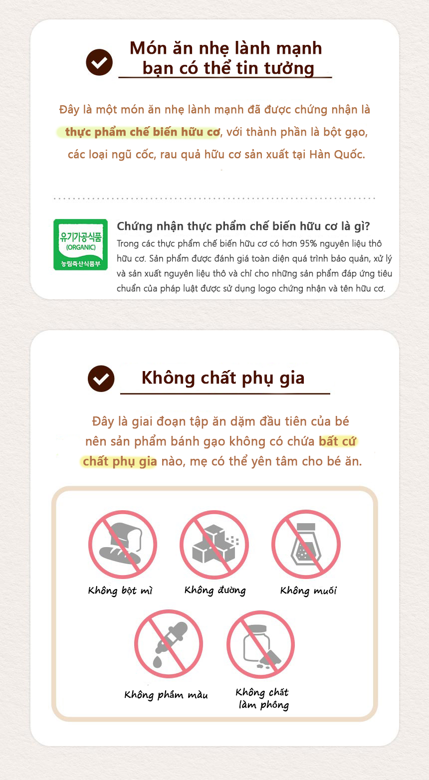 Bánh Gạo Vi2.2